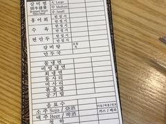 -江南面屋(明洞店)