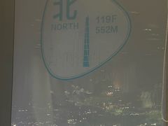 -上海中心大厦