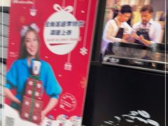 -瑞幸咖啡(国际珠宝交易中心店)