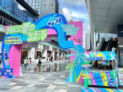 -HALO广场(梨园路店)