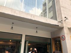 门面-RAC BAR(安福路店)