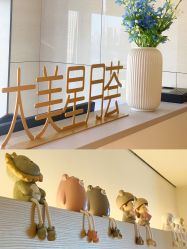 -大美母婴月子中心(馨乐庭店)