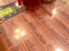 菜单-金华冰厅