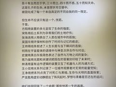 -上海市普陀区文化馆