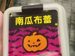 -罗森便利店(鱼市街店)