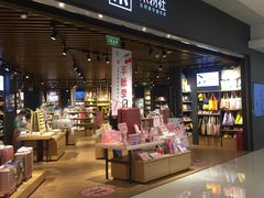 -九木杂物社(恒隆广场店)