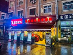 门面-香港威特瑞茶餐厅(小白楼音乐厅店)