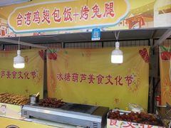 -海上海弘基休闲广场