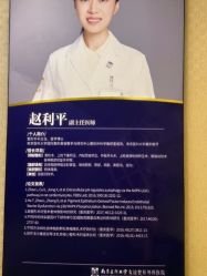 -南京医科大学友谊整形外科医院