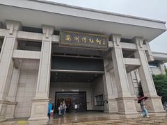 -衢州市博物馆