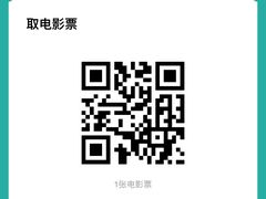 -上影国际影城(普陀绿地缤纷城店)