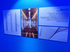 -平安金融中心云际观光层
