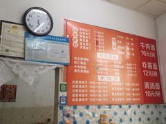 -老青岛锅贴炉包