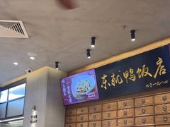 -东就鸭饭店·古早海南菜(友谊南海城店)