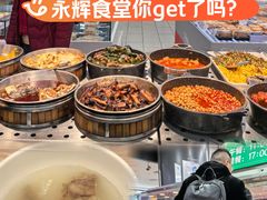 -永辉超市(凯德·天府店)