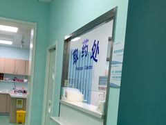 -北京观赏动物医院·24小时大型综合·猫专科·异宠专科