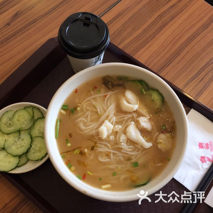 凤凰姑娘湘西鱼粉(凤凰古城店)香辣鱼粉图片 - 第190张