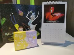 -好利来(龙旗广场永辉店)