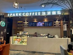 -逸派咖啡 EPARKCOFFEE(广安门店)