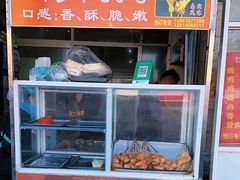 -铜罗阿二鸡腿