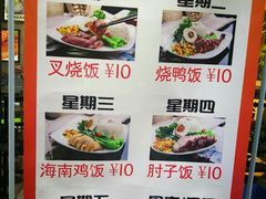 菜单-粤拭轩·广东味道(祥和里店)