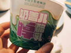 -全聚德(大兴国际机场店)