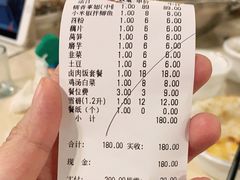 -勇记干锅居(德阳店)