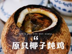 -達揚原味燉品(文明路店)