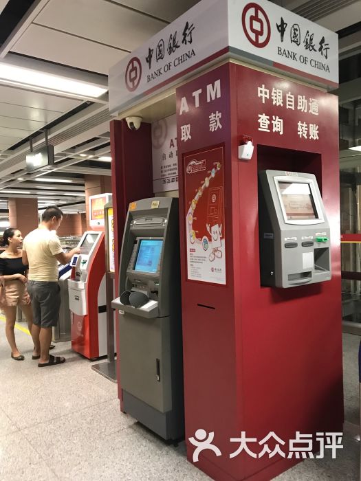 中國銀行自助atm(菊樹地鐵站)圖片 - 第3張