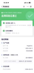 -北京炫美医疗美容