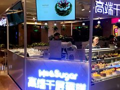 -星禾悦法式千层蛋糕(大卫城店)