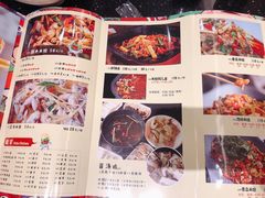 菜单-自贡好吃客(科华店)
