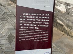 -李叔同故居纪念馆
