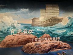 -广西壮族自治区博物馆