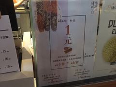 香草味-君之狮子山·轻糖烘焙(开元Mini店)