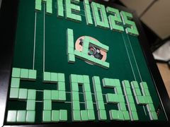 -第六空间家居电器超级Mall(西溪店)