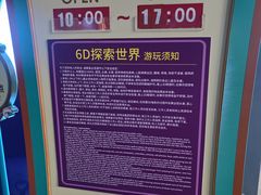 -蓝精灵乐园·世茂精灵之城主题乐园