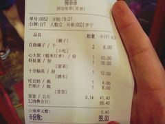 -痴串串(星汉路总店)