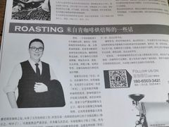 -青咖啡(三坊七巷店)