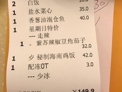 -永盈茶餐厅(江南大道中店)