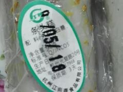 -江南春(中山中路店)