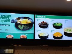 -老乡鸡(潘集世瑞大厦店)