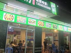 -龙眼南白粥六顺白粥