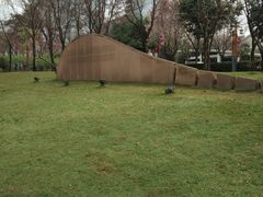 -唐城墙遗址公园