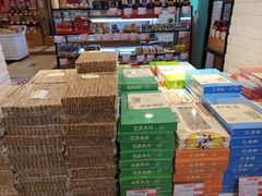 零售区-百年义利(珠市口西大街丰泽园店)