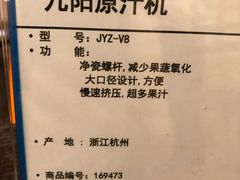 -麦德龙(南山店)