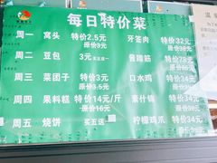 -护国寺小吃(地安门店)