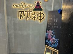 -LJ掼蛋·棋牌会所(徐汇店)