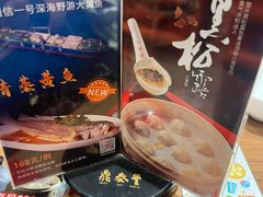 -鼎泰丰(SKP店)