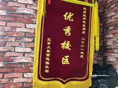 -大象音乐·吉他·架子鼓·声乐(双井店)